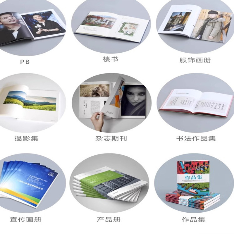 製品ハンドブック説明書絵本東莞印刷工場パンフレットカラーページ単ページ折り社員パンフレット印刷|undefined