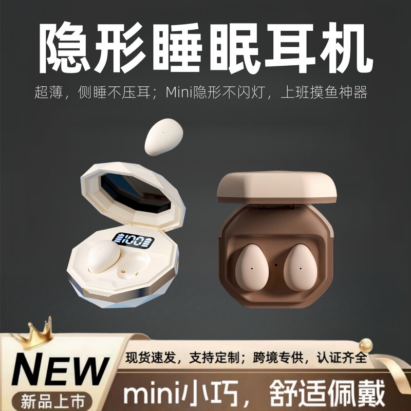 Mini Invisible Sleep Headphones, Painless for Side Sleeping, No Pressure on the Ears, New Cross-Border In-Ear Wireless Bluetooth Headphones Mini Invisible Sleep Headphones, Painless for Side Sleeping, No Pressure on the Ears, New Cross-Border In-Ear Wireless Bluetooth Headphones