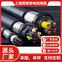 廠家定制圓形PUR卷繞電纜，0.6/1 kV 適用於吊具應用集裝箱起重機