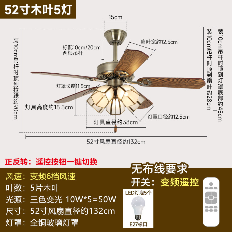 奥宏吊扇灯复古铜灯木叶卧室电风扇灯变频美式客厅餐厅中古风扇灯|undefined