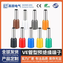 VE�䉺�����A�^���Ӿ��^ E2508�Wʽ����S�~��ȼ�Ӿ������B����