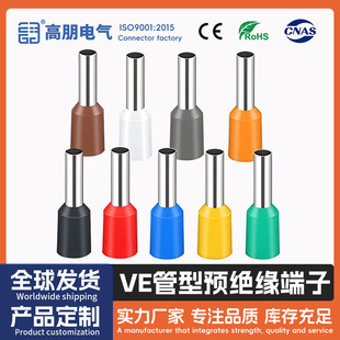 VE�䉺�����A�^���Ӿ��^ E2508�Wʽ����S�~��ȼ�Ӿ������B����