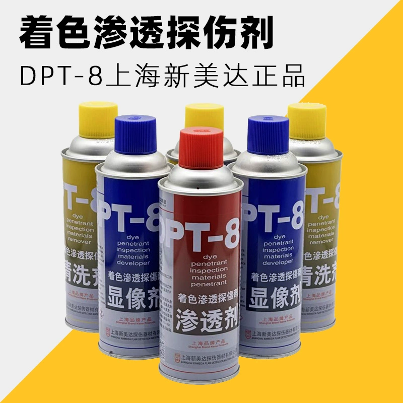 Шанхай DPT-8 средство визуализации для очистки трехмерной сканирующей поверхности металла для обнаружения окрашивания