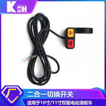 KUGOO M4�����Դ�_�PSM�^�m��춻���܇����һ�p���ГQ�_�P���
