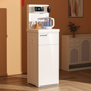 Water Dispenser Tea Bar Machine Household Bottom Bucket Intelligent Voice Hot and Cold Fully Automatic All-In-One Machine