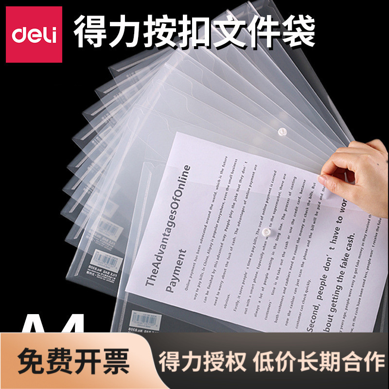 Deli 8308 File Folder A4 Transparent Snap-Button Office Storage Document Bag File Bag Storage Bag Data Bag Wholesale