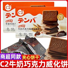 C2ţ���ɿ���ζ�A���������༈Ƀ�ͯ�W�t�k�������eС����ʳƷ
