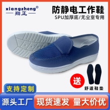 ���o늹���Ь͸�ⷫ���o�mЬSPU�Ӻ�ܛ��܇�g���oЬ�W��Ь