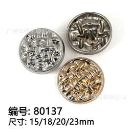 现货新款纽扣扣子批发爱心点油时装扣镂空金属扣大衣扣时装扣皱皮