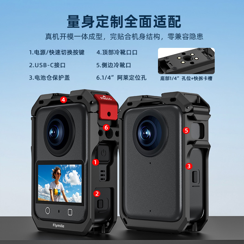 适用大疆Osmo 360金属兔笼 全景相机保护边框 运动相机拓展壳配件|undefined