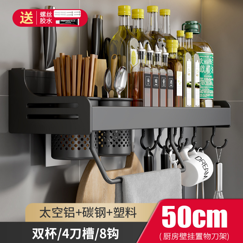 50CM 더블 컵 블랙 나이프 홀더