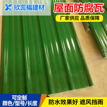 FRP���������ߘ�֬�w�S�����|�u�S������I����͸�����ϲ������