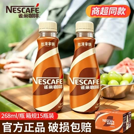 酸奶;其他软饮料;即饮咖啡