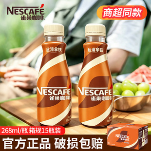 ȸ��ˮ���Ƚz�����F�����268ml*15�̳���؛�Fُ�F���Ʒ��Ʒ��