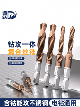 ��Ӳ��荹����һ�w�ͺϹ��z�z�F ���P�荿��ݼy������^m3