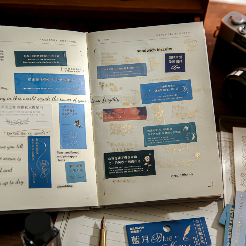 Sr. papel dorado cobre pegatinas envuelto en oro frase Colección serie ins estilo artístico redacción DIY Diario material pegatinas