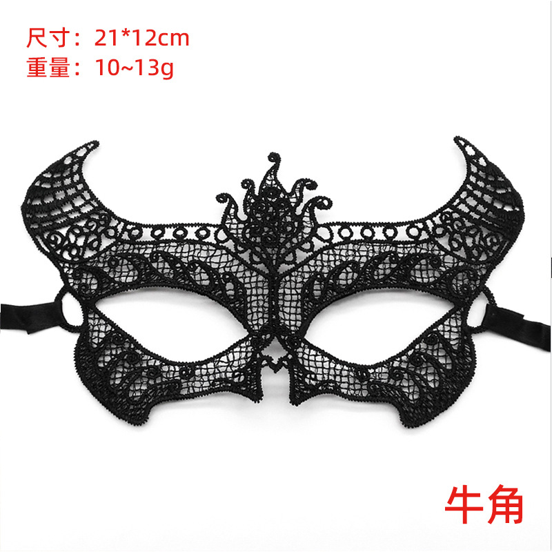 Transfronterizos exclusivos para ojos de encaje negro, fiestas de Halloween, máscaras de mitad de cara, suministros de Navidad