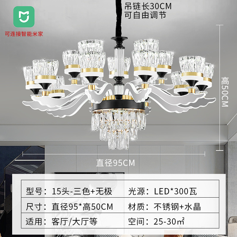 램프 암 발광 15개 헤드(LED 3색) 스마트 미지아