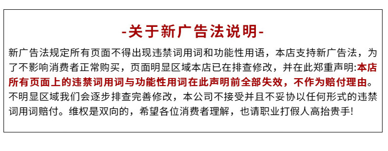 详情页_14.jpg