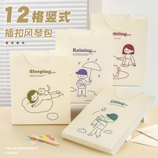 Vertical buckle a4 organ bag cartoon multi-layer test paper holder storage bag data book pagination insert folder