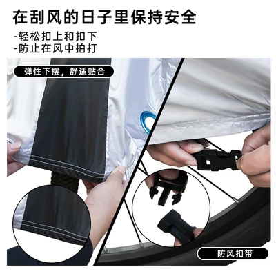 Car Rain Cover Dust-proof and Car clothing