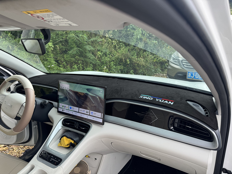 Suitable for Geely Xingyuan Central Control Instrument Panel Sun Protection Sunshade Mat Car Interior Decoration Modification Supplies Wholesale