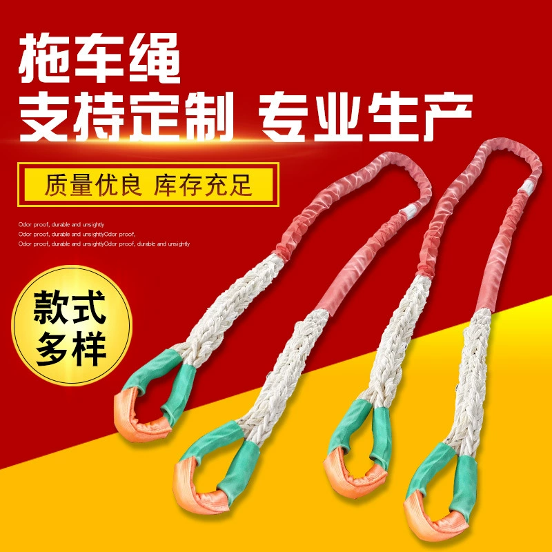 Буксировочный трос новый автомобиль портативный автомобильный буксировочный трос 5 тонн 10 тонн 15 тонн автомобильный буксировочный трос внедорожник