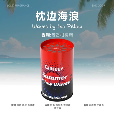 CAUSONE "Four Seasons" Solid Car Perfume Aromatherapy - summer-and-waves-by-the-pillow-200g