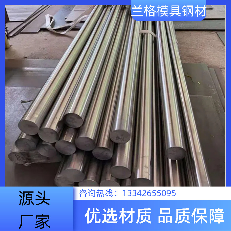 现货宝钢316L不锈钢棒 美标316SS不锈钢光亮棒316不锈钢圆钢切割