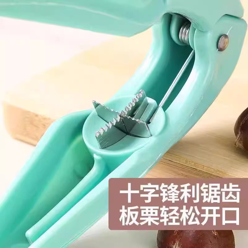 板栗夹开口剥栗子器剥生板栗夹子开壳神器去皮工具拨剪十字划口机|undefined