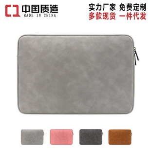 ���lMacbook�Pӛ����Xƽ���đ�����oƤ��1345.6�糬�O��pro