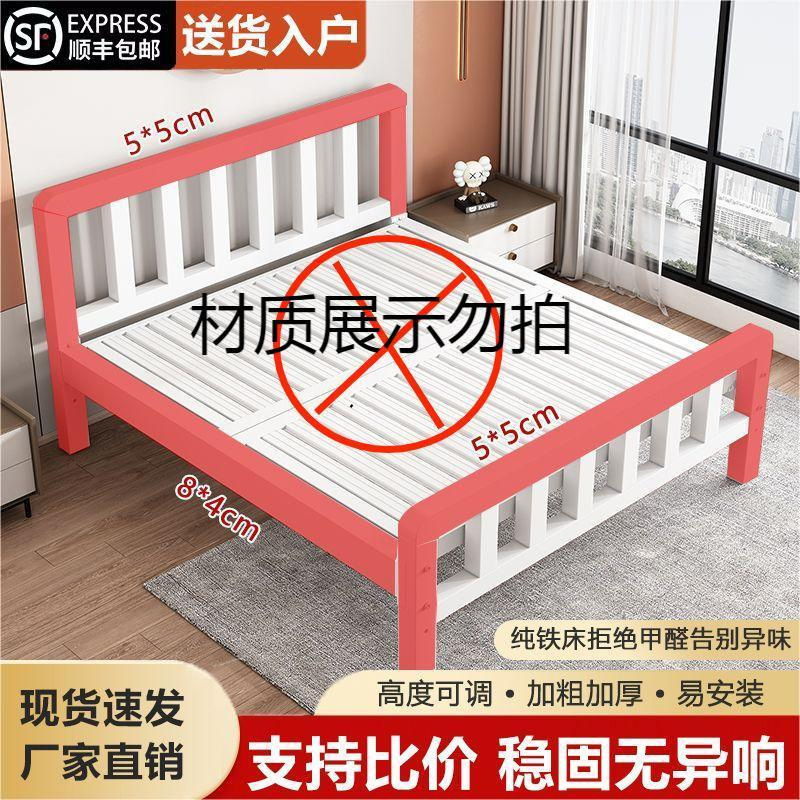 铁艺床双人床家用1.5m单人铁架床不锈钢加固加粗加厚1米2出租房用|undefined