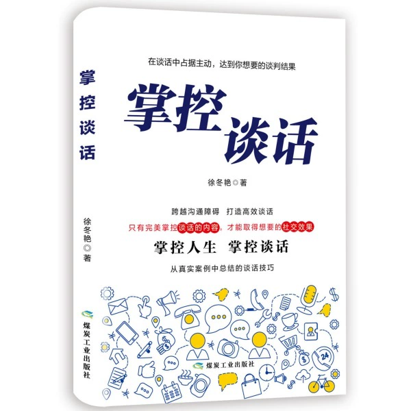 Book Bundle — Assorted Social Science & Classics, Hundreds of Titles, Random Selection Options
