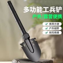 户外多功能锰钢加厚工兵铲便携式铁铲子爬山露营野外钓鱼挖土铁锹