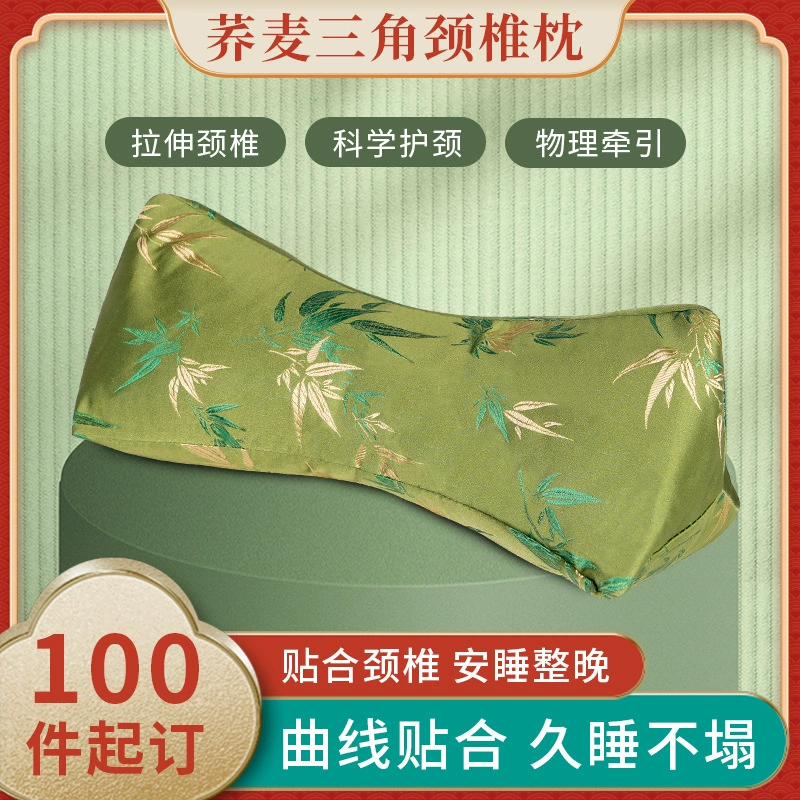 Треугольная подушка с индивидуальным цветочным принтом, OEM, подарочная коробка для дома, компании, сувенирная подушка из полыни, подушка для шейного отдела позвоночника