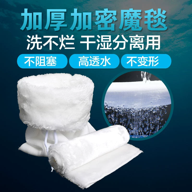 Фильтр для аквариума Хлопок Высокая проницаемость Белый хлопок Сухое и влажное разделение Высокая плотность Биохимический хлопок Волшебный ковер Волшебная сумка Анти-перелив