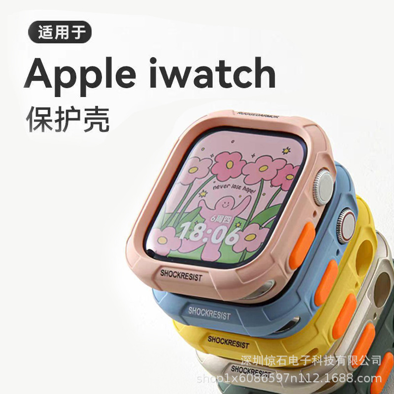 Apple Smart Watch Watchs11 Protective Case Soft Case S10S9S8S7 Anti-Scratch and Anti-Fall Wholesale