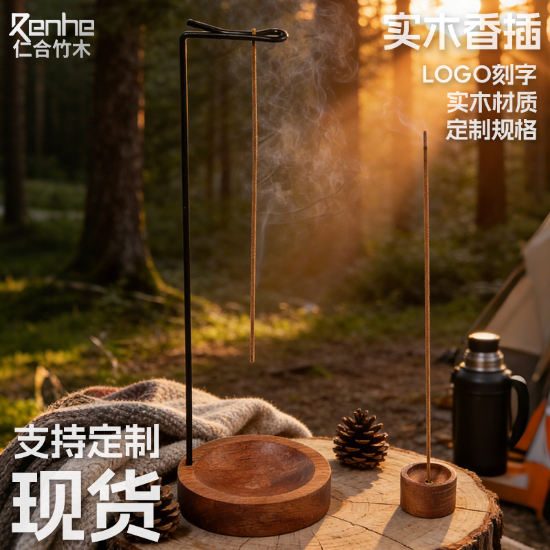 工厂直供实木线线香插香炉中式禅意木质底座跨境定制LOGO现货批发