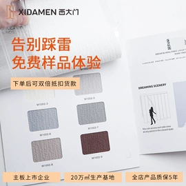 卷帘;百叶窗帘;布艺窗帘