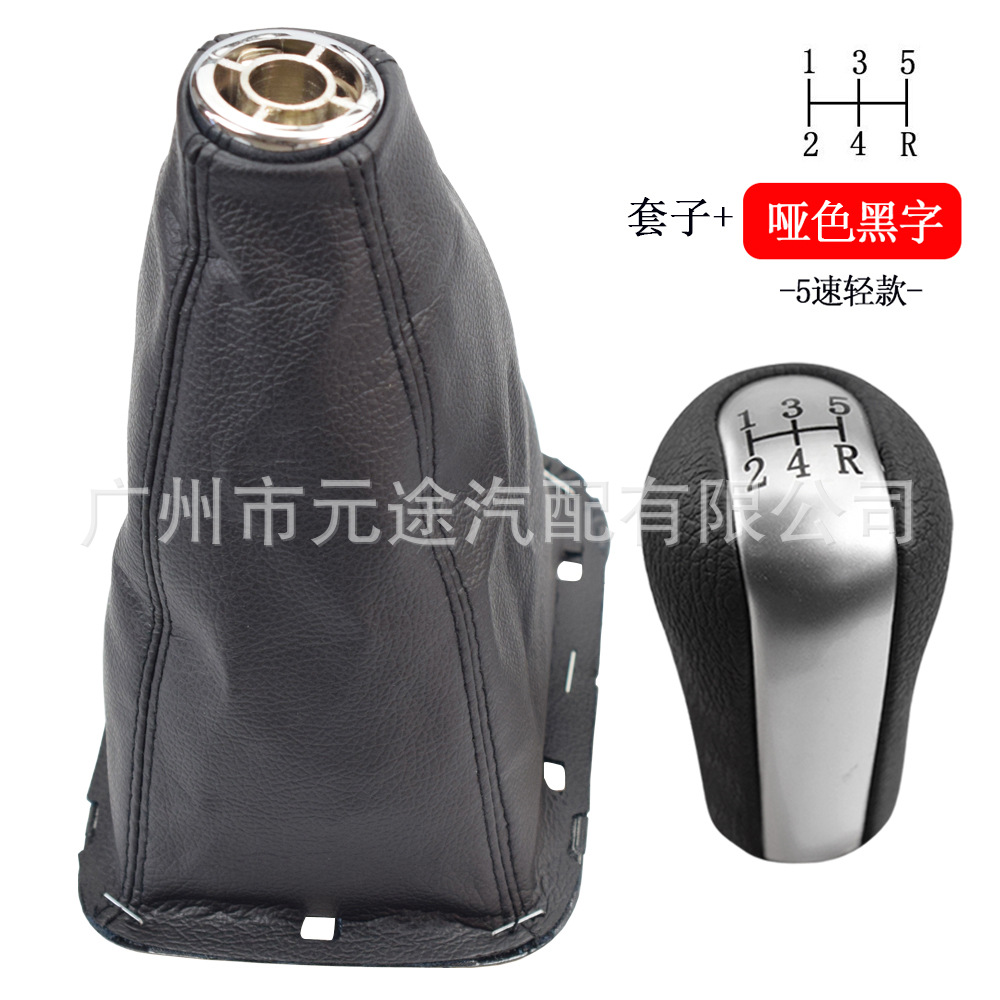 Suitable for Toyota Avon Qis T25 MK2 II 2003-2009 shift knob shift lever set gear head