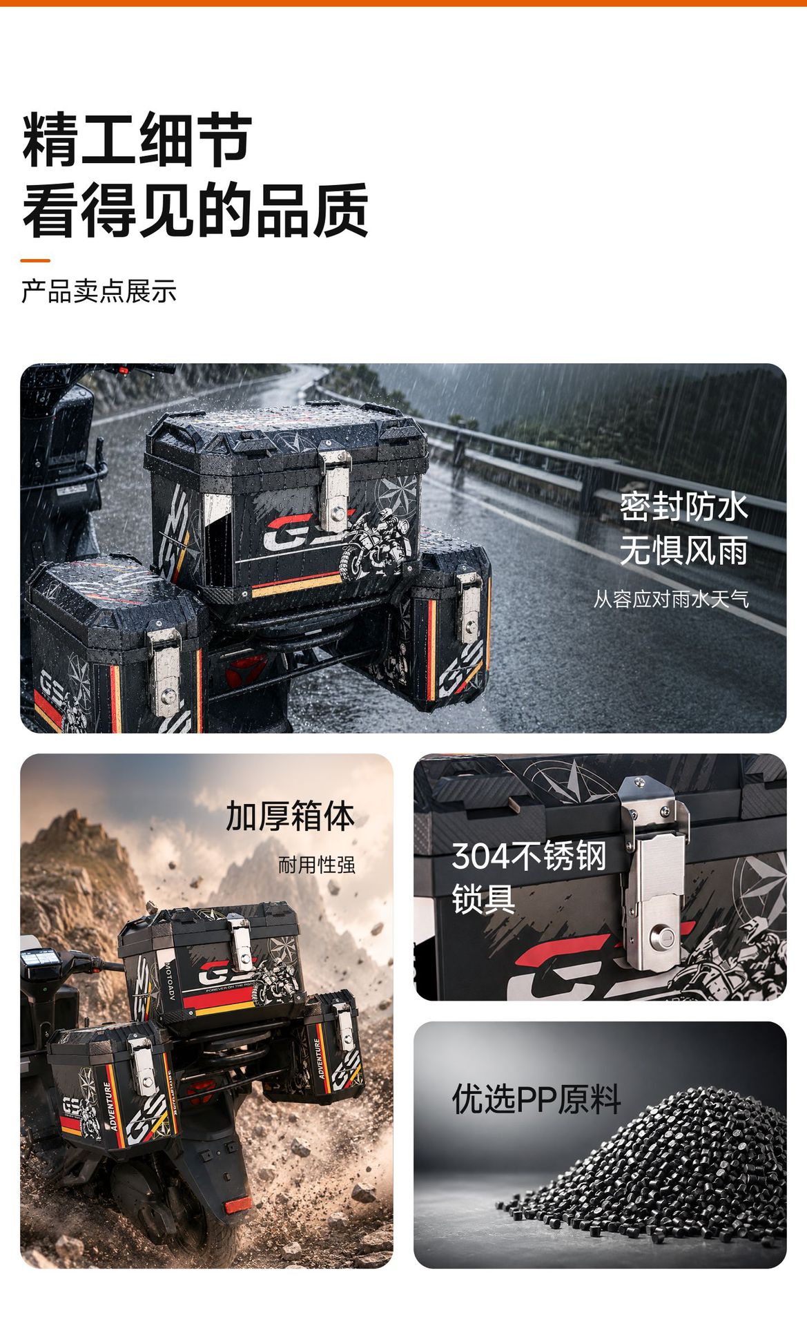New cross-border 25L motorcycle side box set of three boxes, large capacity, waterproof, shock-resistant, non-aluminum alloy, universal tail box
