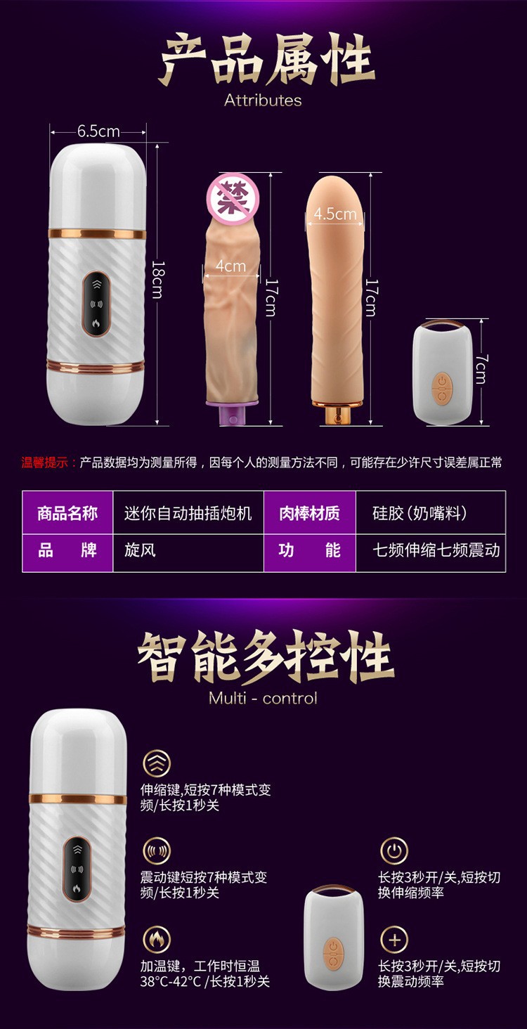 旋风经典版炮机1.jpg