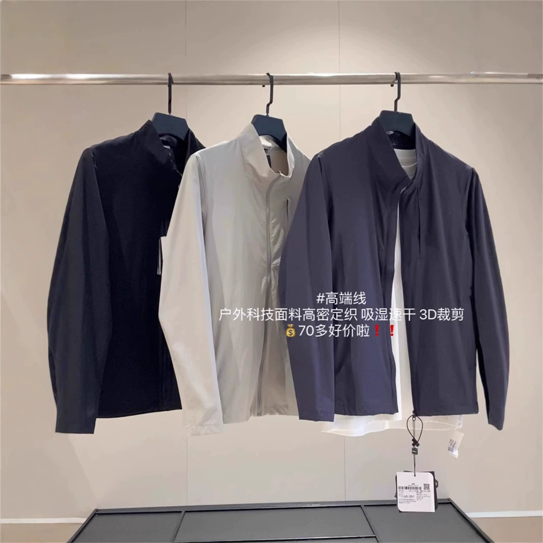 Hon-это внешняя линия высокого класса! Мужская высокоплотная тканая ткань гигроскопичная быстросохнущие 3D куртка с вырезанным воротником