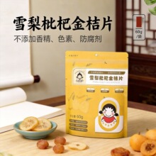 ѩ�����˽��Ƭ����ʳƷ��ʳ���l�S��ֱ�N