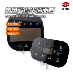Manufacturer of Brown Translucent Window Panels, Customized Anti-Uv Acrylic Touch Display Panels, Silk Screen Processing