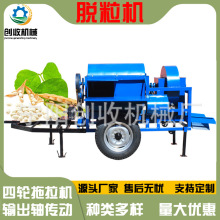 大豆类专用900型脱粒机电动多功能脱粒机水稻小麦玉米脱皮打粒机