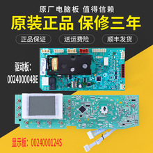 �m�ú���ϴ�CXQG70-1286/-K1286��X���Դ�@ʾ����0024000048E