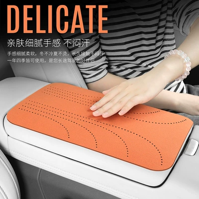 and perforated, universal armrest protector, Armrest box pad