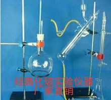 半微量定氮蒸馏器蒸馏装置 凯氏定氮装置 (玻璃件)食品企业QS审查