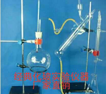 半微量定氮蒸馏器蒸馏装置 凯氏定氮装置 (玻璃件)食品企业QS审查